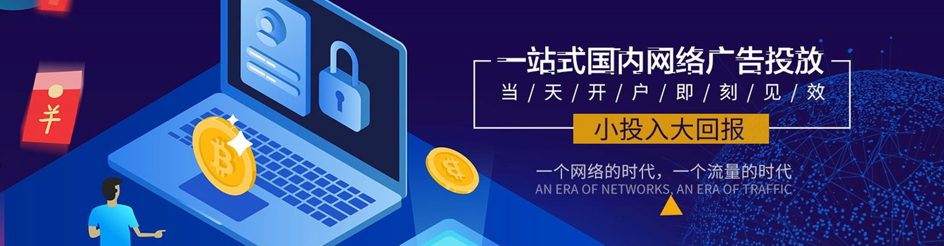 如东谷歌sem