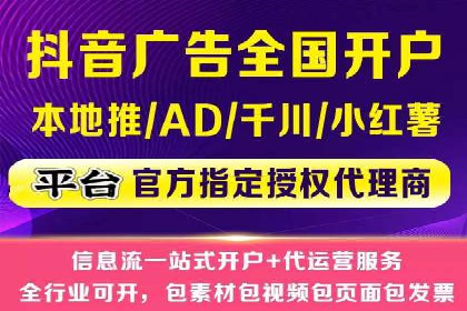 揭秘今日头条信息流广告的转化路径